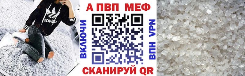 A PVP СК КРИС  Светлый 