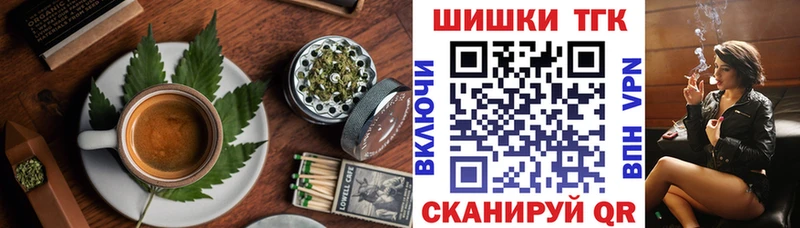даркнет сайт  Светлый  Еда ТГК конопля 