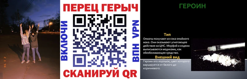 ГЕРОИН афганец  Светлый 