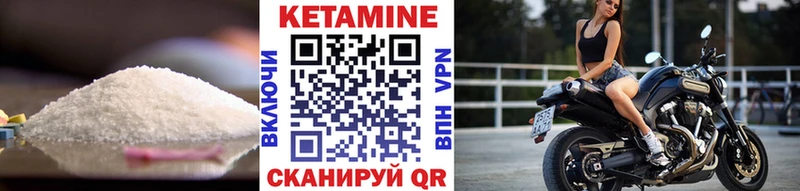 omg вход  как найти закладки  Светлый  КЕТАМИН VHQ 