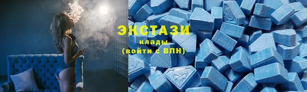 прущая мука Армянск