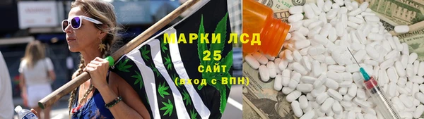 прущая мука Армянск