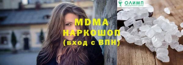 каннабис Аркадак