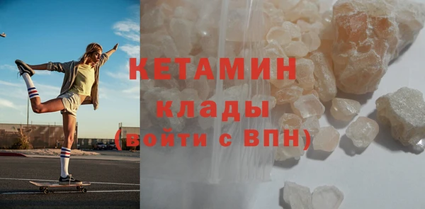 прущая мука Армянск