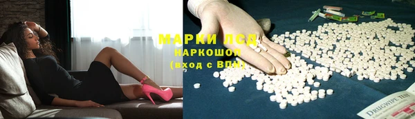 PSILOCYBIN Арсеньев