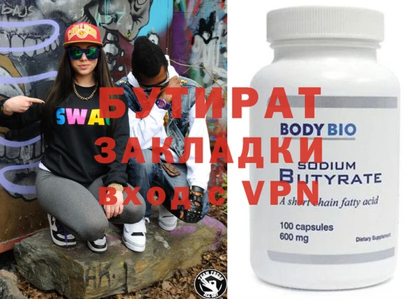 PSILOCYBIN Арсеньев