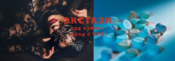 прущая мука Армянск