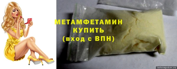PSILOCYBIN Арсеньев