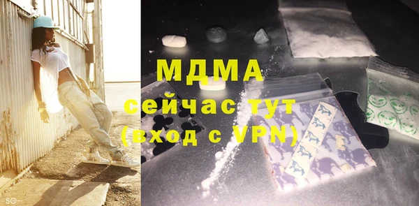 прущая мука Армянск
