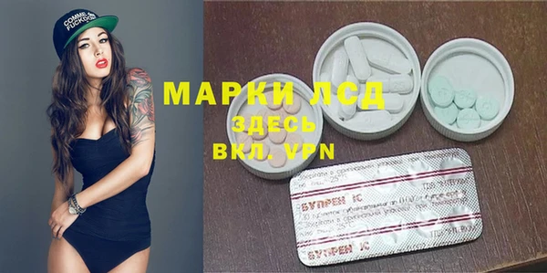 прущая мука Армянск