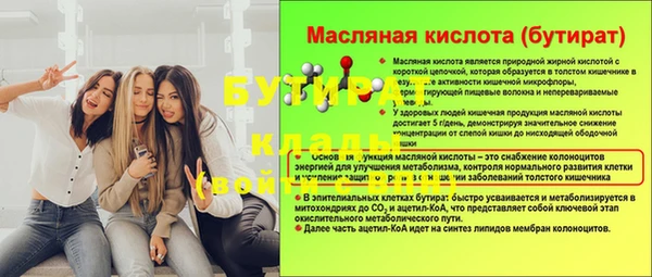 PSILOCYBIN Арсеньев