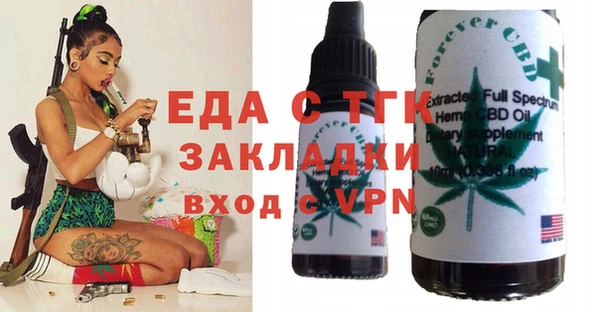 каннабис Аркадак