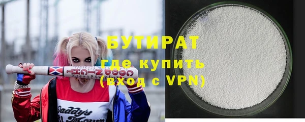 PSILOCYBIN Арсеньев