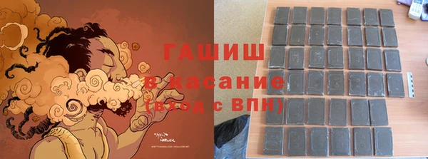 прущая мука Армянск