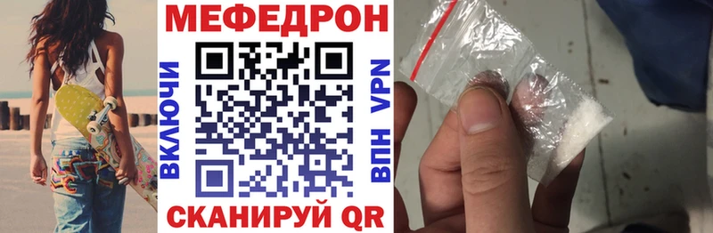 цены   Светлый  KRAKEN онион  МЕФ VHQ 