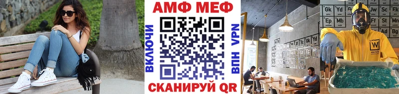 MEGA как зайти  Светлый  Первитин мет 