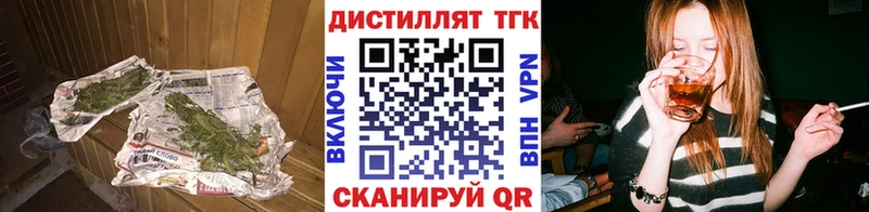 мориарти телеграм  Светлый  ТГК вейп 